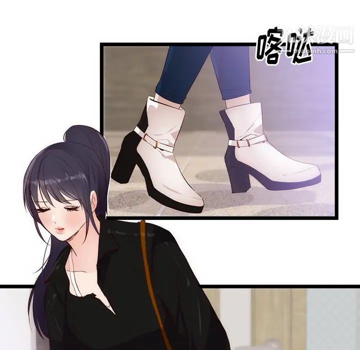 初恋的女儿第30话