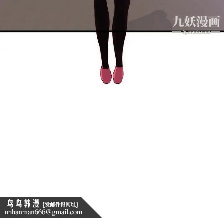 初恋的女儿第30话