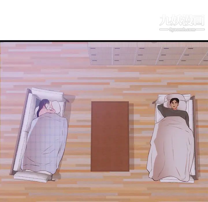 初恋的女儿第30话