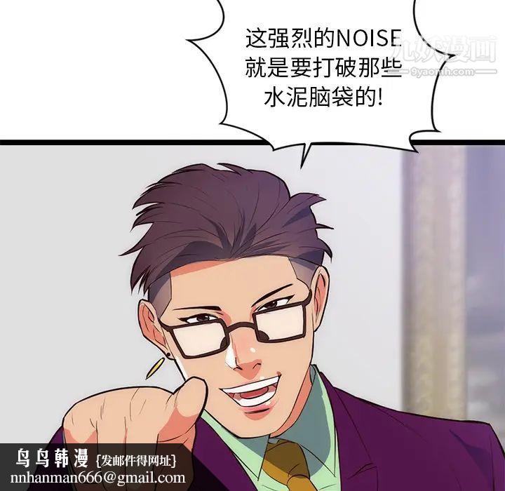 初恋的女儿第31话