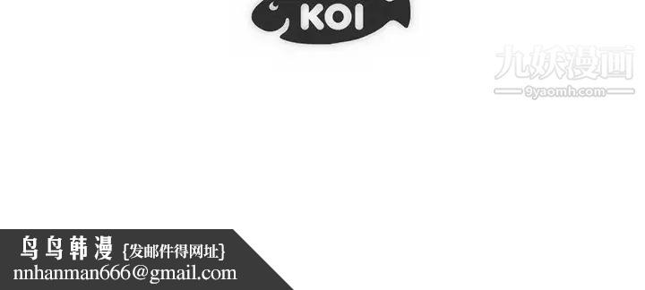 初恋的女儿第31话