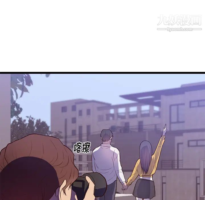 初恋的女儿第32话