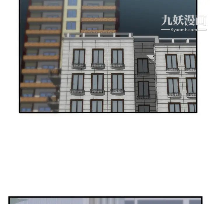 初恋的女儿第33话