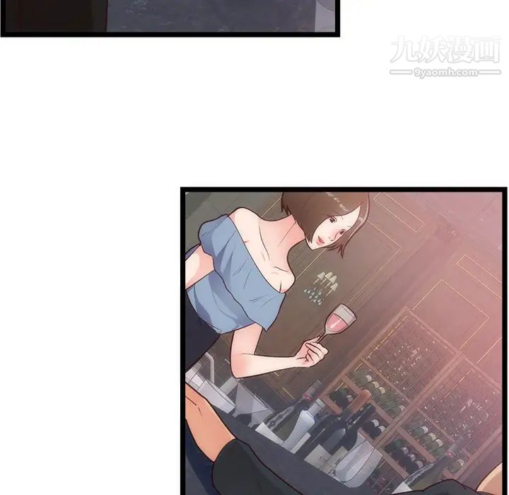 初恋的女儿第33话