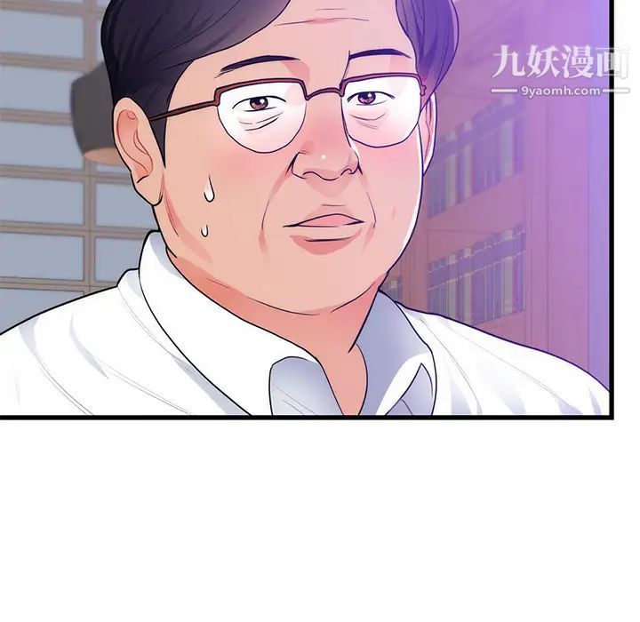 初恋的女儿第34话