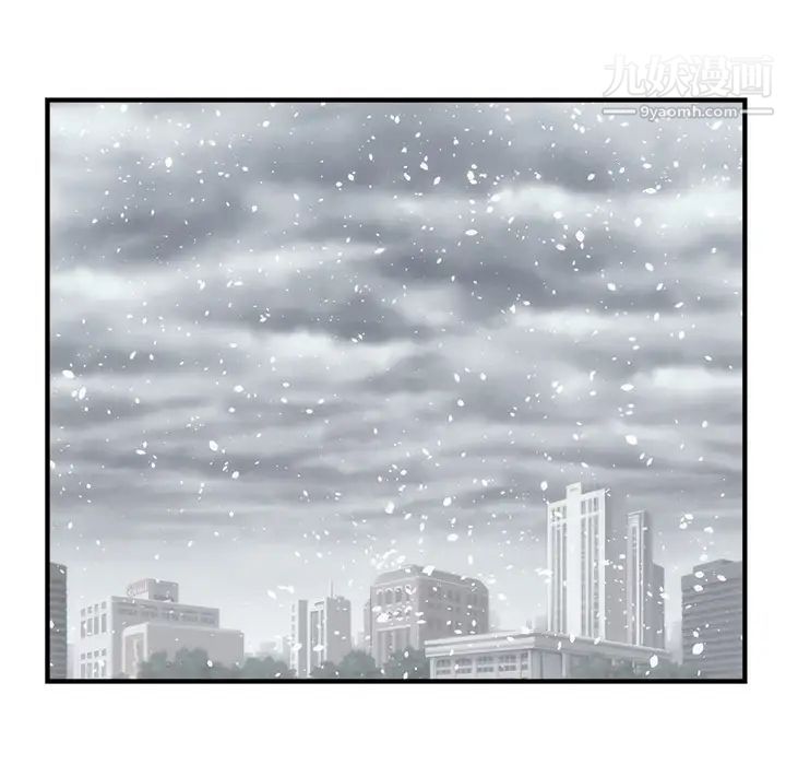 初恋的女儿第35话