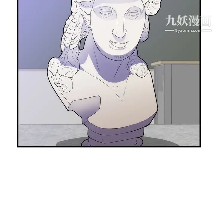 初恋的女儿第35话