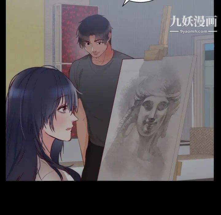 初恋的女儿第35话