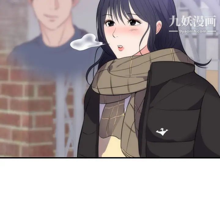 初恋的女儿第35话