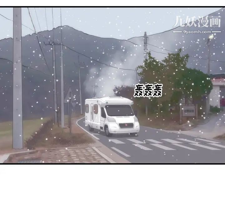 初恋的女儿第35话