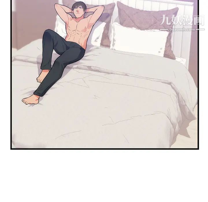 初恋的女儿第36话