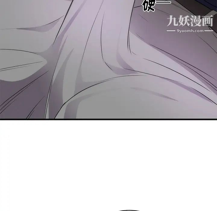 初恋的女儿第36话