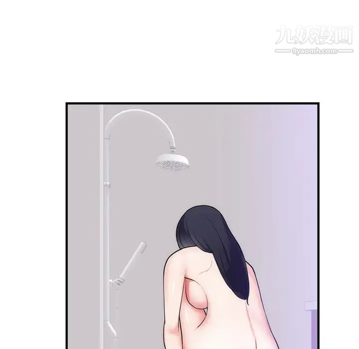 初恋的女儿第38话