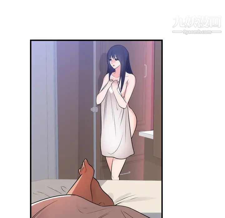 初恋的女儿第38话