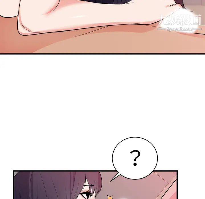 初恋的女儿第38话