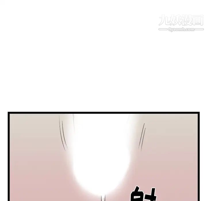 初恋的女儿第39话