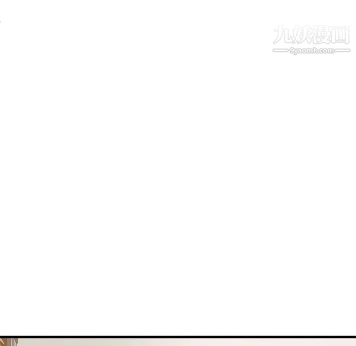 初恋的女儿第39话