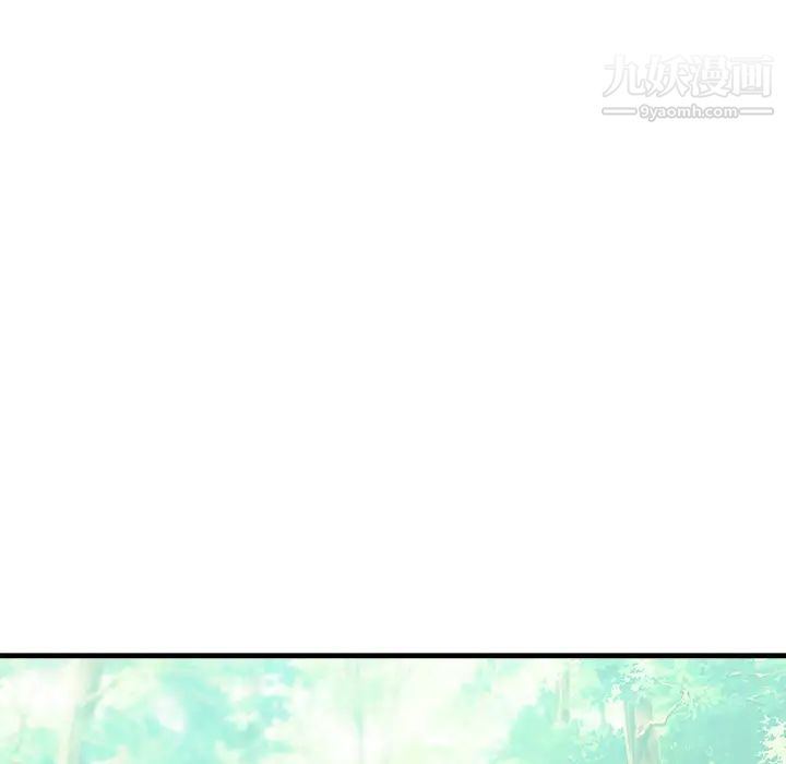 初恋的女儿第39话