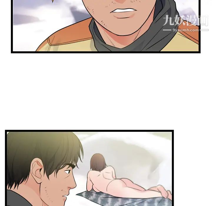 初恋的女儿第40话