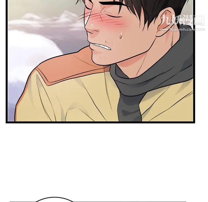 初恋的女儿第40话