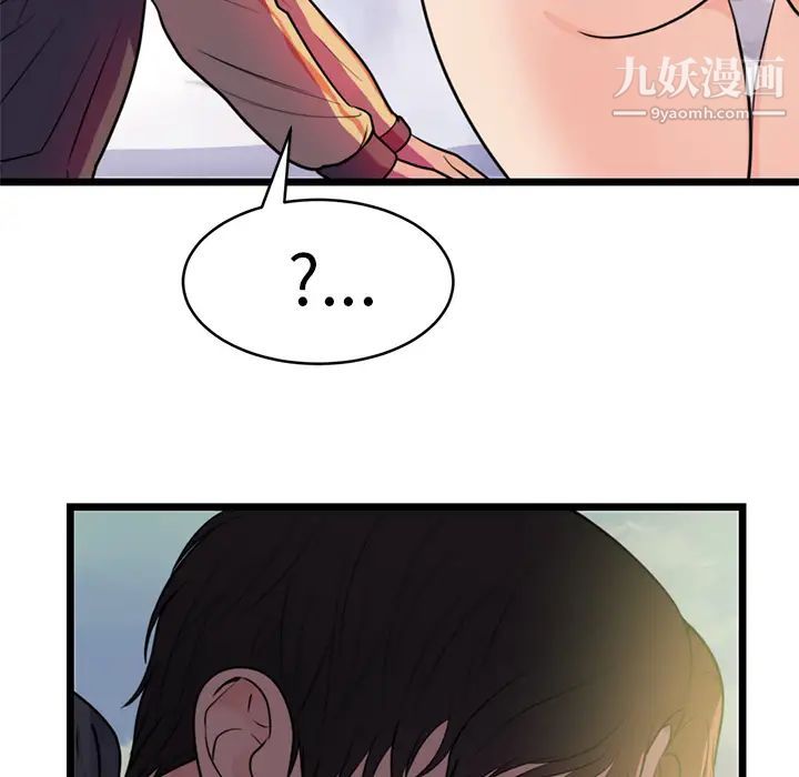 初恋的女儿第40话