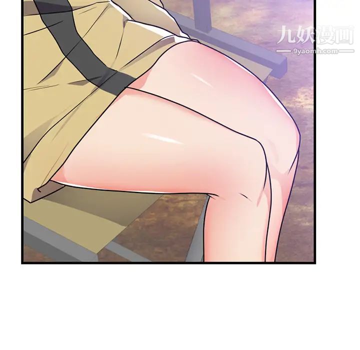 初恋的女儿第40话