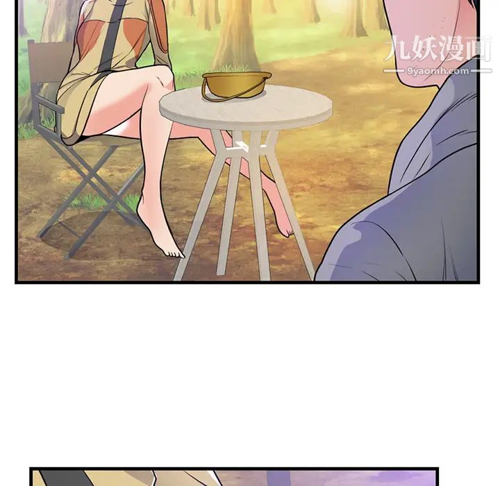 初恋的女儿第40话