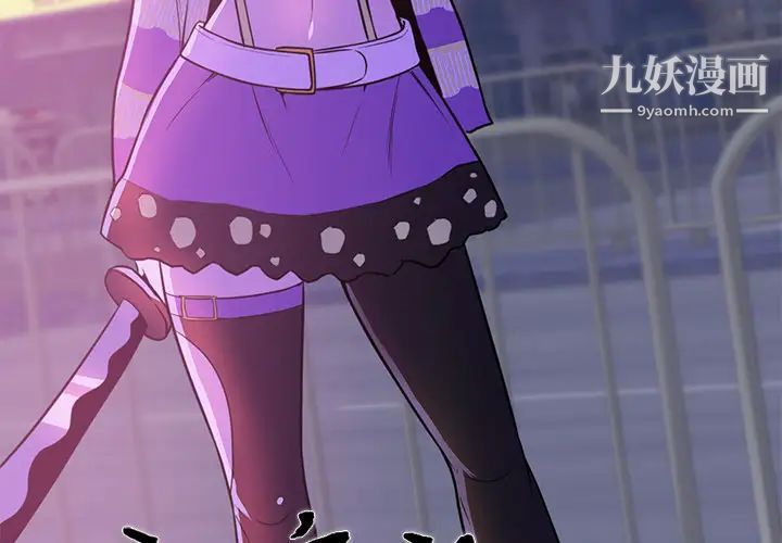 初恋的女儿第41话