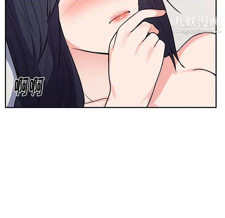 初恋的女儿第41话