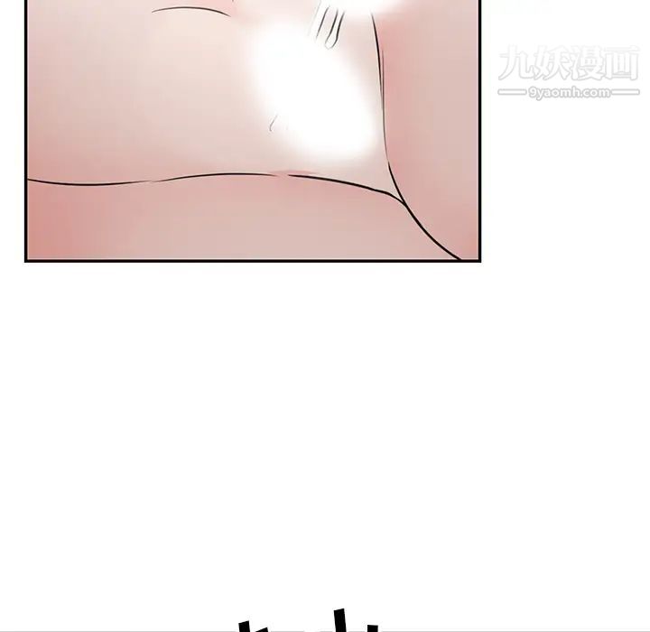 初恋的女儿第41话