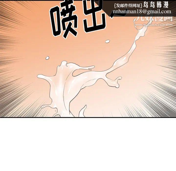 初恋的女儿第41话