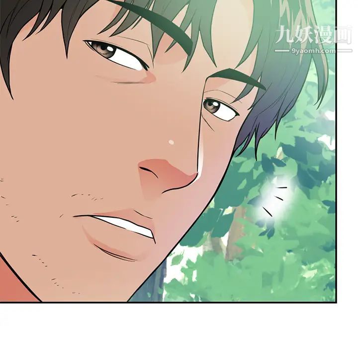 初恋的女儿第41话