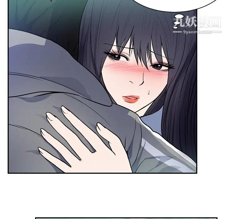 初恋的女儿第41话