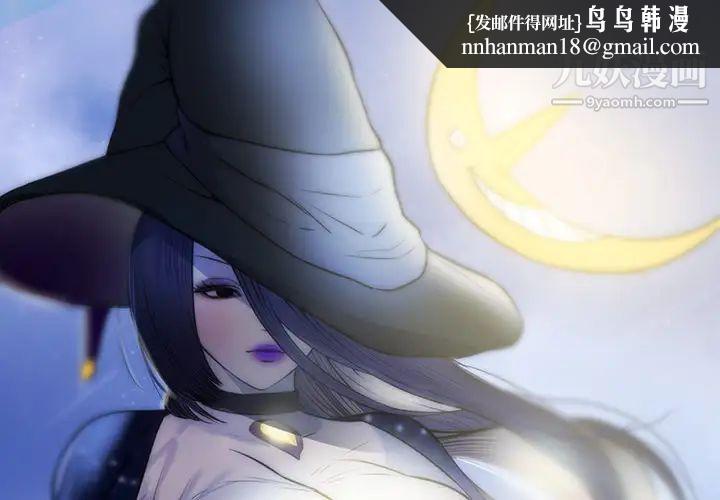 初恋的女儿第42话