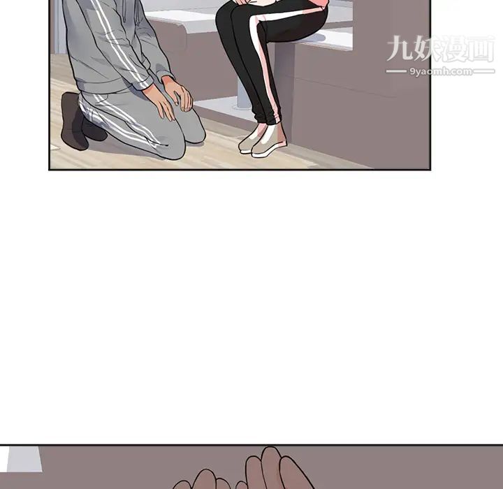 初恋的女儿第42话