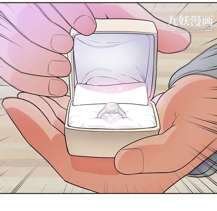 初恋的女儿第42话