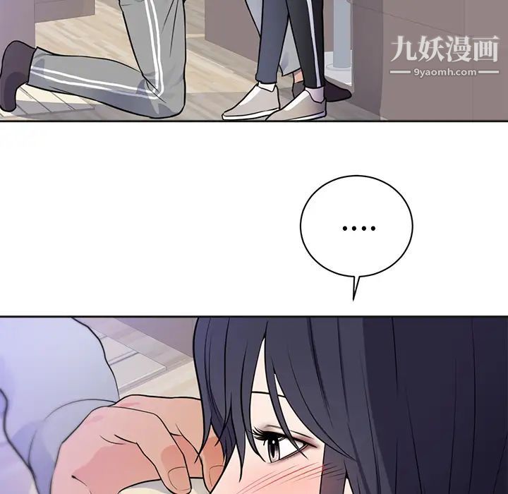 初恋的女儿第42话