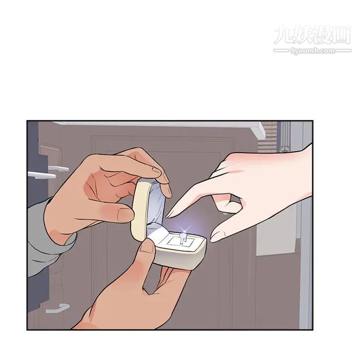 初恋的女儿第42话