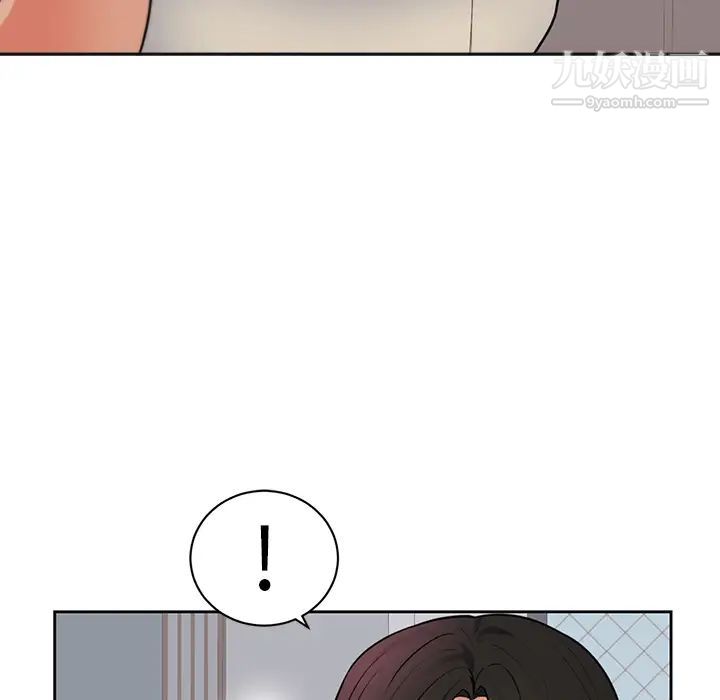 初恋的女儿第42话