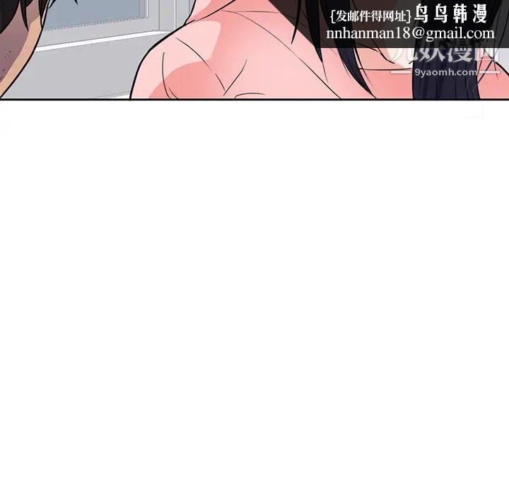 初恋的女儿第42话