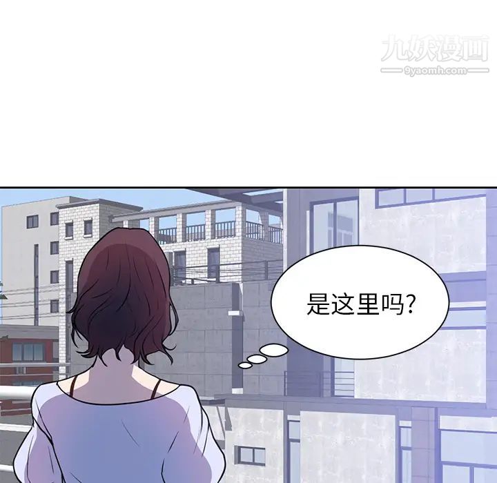 初恋的女儿第42话