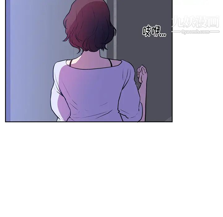 初恋的女儿第42话