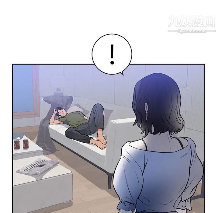 初恋的女儿第42话