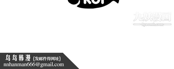 初恋的女儿第42话