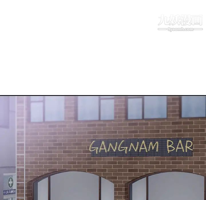 初恋的女儿第43话