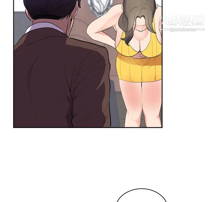 初恋的女儿第43话