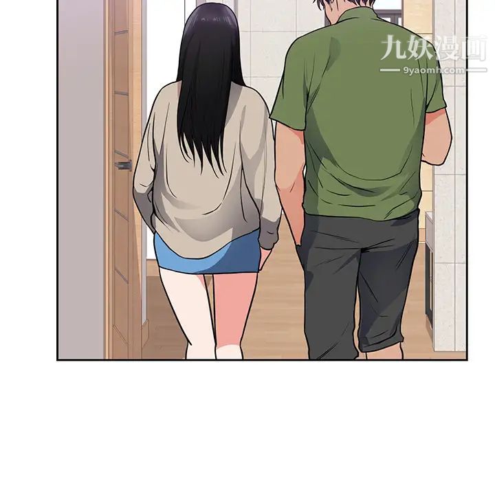 初恋的女儿第44话