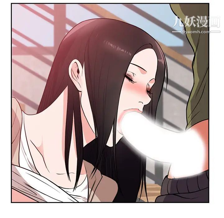 初恋的女儿第44话