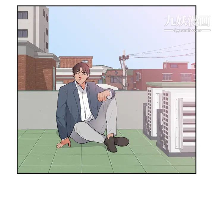 初恋的女儿第45话