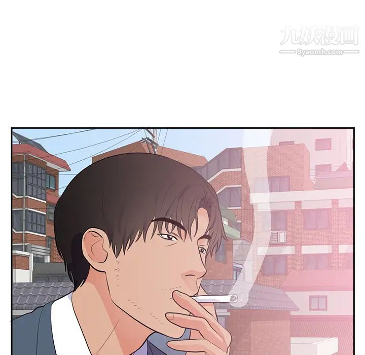 初恋的女儿第45话